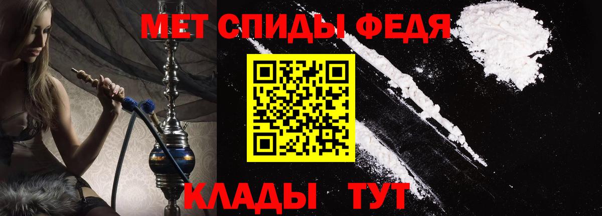 АМФЕТАМИН VHQ  АМФЕТАМИН  Острогожск  Вход с VPN 