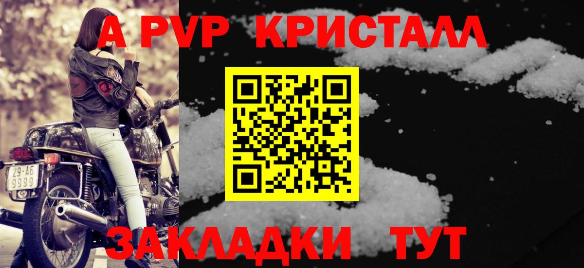APVP СК Острогожск