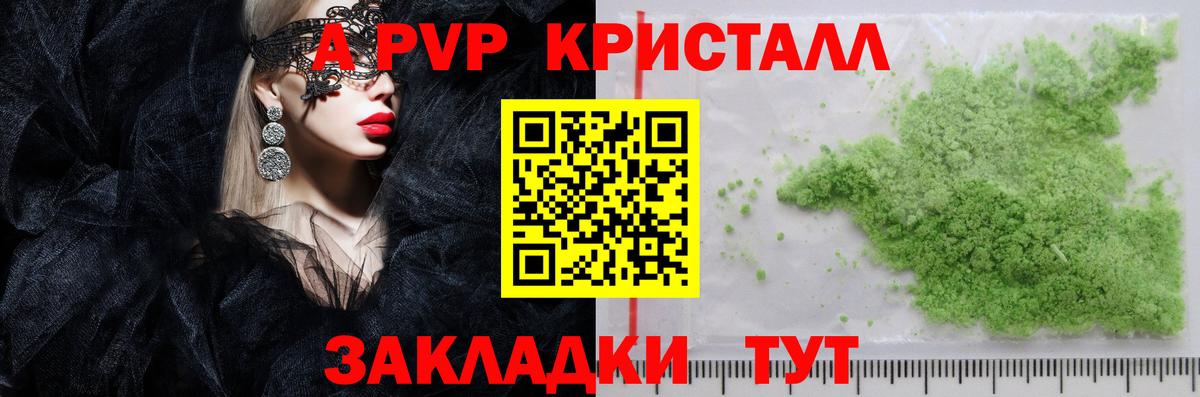 Меф Острогожск