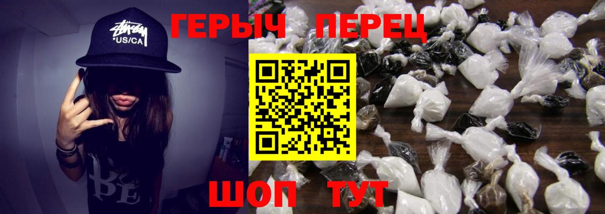 Героин афганец  Героин  Острогожск  Вход с VPN 
