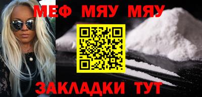 таблы Гусиноозёрск