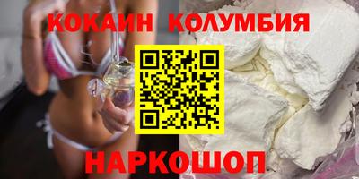 COCAINE Гай