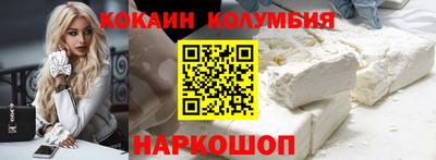 COCAINE Гай