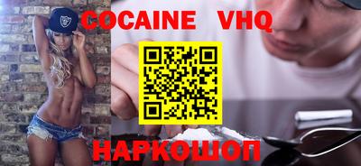 мескалин Гатчина