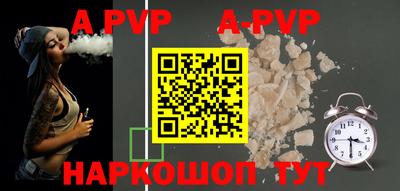 таблы Гусиноозёрск