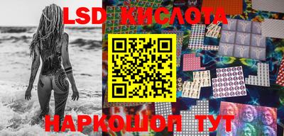 таблы Гусиноозёрск