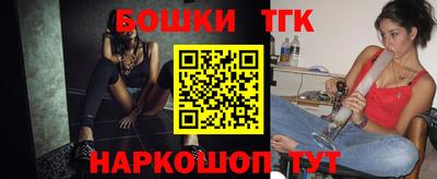 таблы Гусиноозёрск