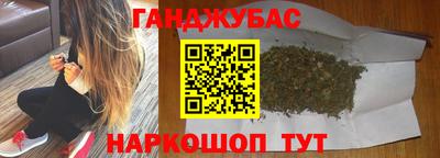 трава Гусь-Хрустальный