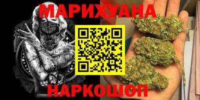 трава Гусь-Хрустальный