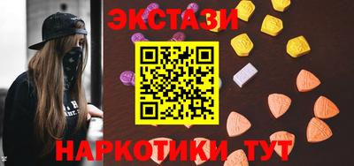 мескалин Гатчина