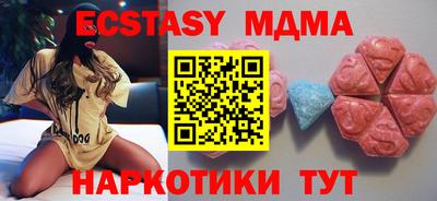 мескалин Славгород