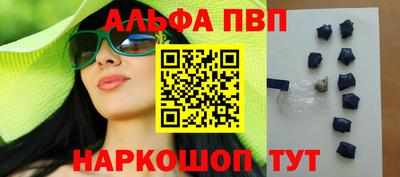 мескалин Гатчина