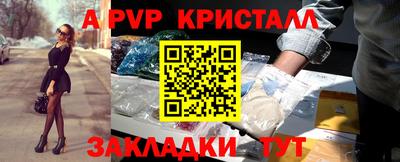 соль ск Сланцы