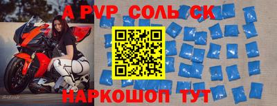 трава Гусь-Хрустальный