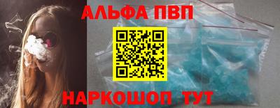 COCAINE Славянск-на-Кубани