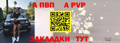мескалин Гатчина