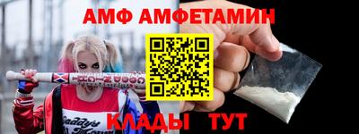 трава Гусь-Хрустальный