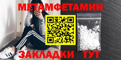 мескалин Гатчина