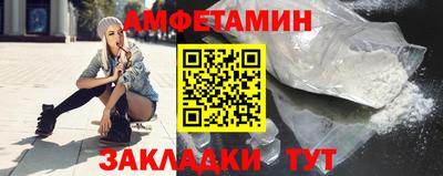 таблы Гусиноозёрск
