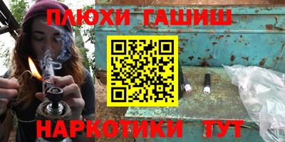 дистиллят марихуана Гагарин