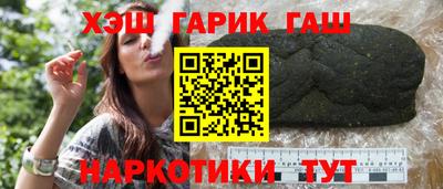 трава Гусь-Хрустальный