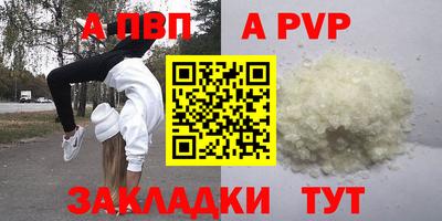 мескалин Гатчина