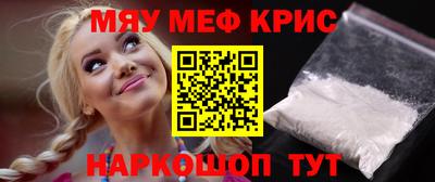 мескалин Гатчина