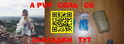 мескалин Гатчина