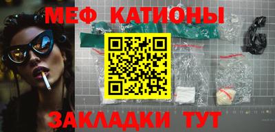мескалин Гатчина