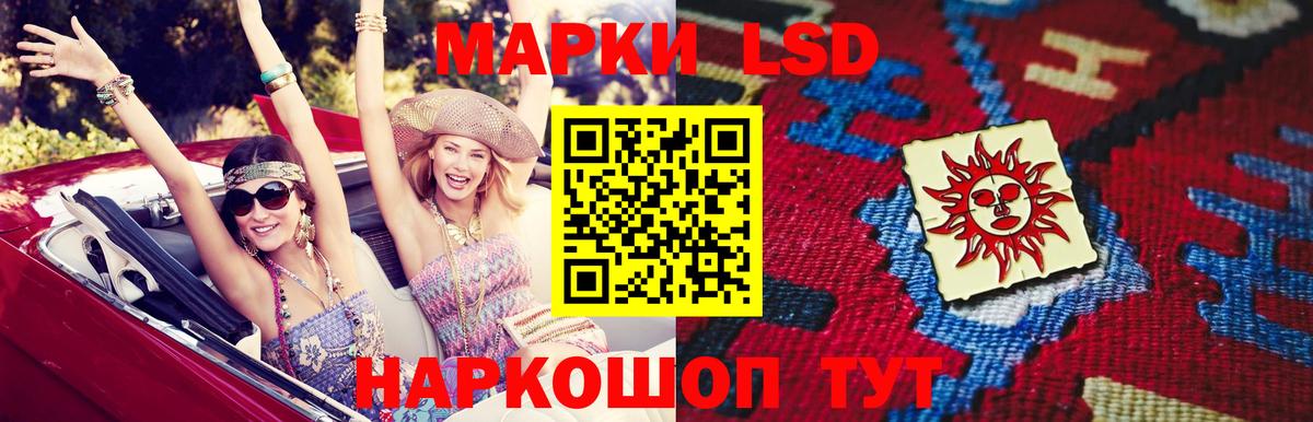 Острогожск  ЛСД экстази ecstasy  ЛСД экстази  Вход с VPN  Лсд 25 экстази кислота 