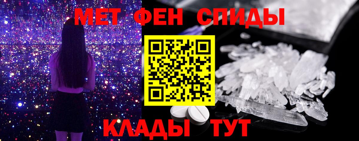 Первитин витя Острогожск