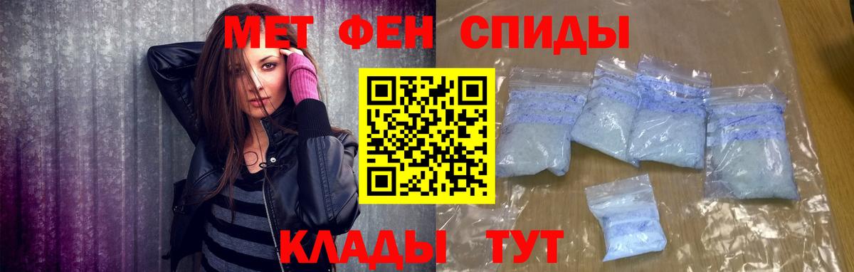 Острогожск  Метамфетамин Декстрометамфетамин 99.9%  Вход с VPN 