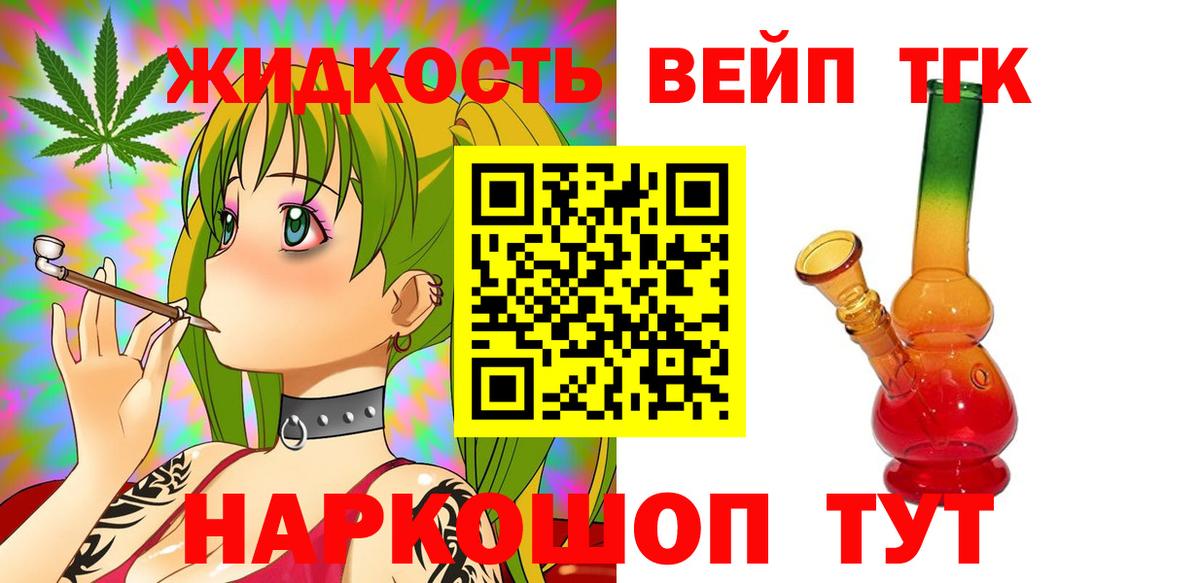 Дистиллят ТГК Wax Острогожск
