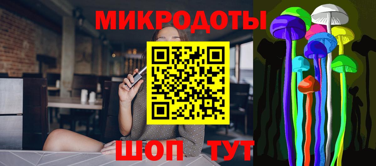 Меф МЯУ МЯУ   Вейп ТГК  Вход с VPN  ГАШ  МАРИХУАНА  Острогожск  MDMA 
