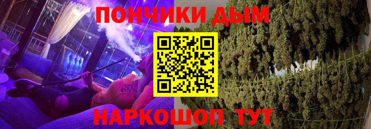 Бошки марихуана сатива  Канабис марихуана  Вход с VPN  Бошки Шишки OG Kush  Острогожск 