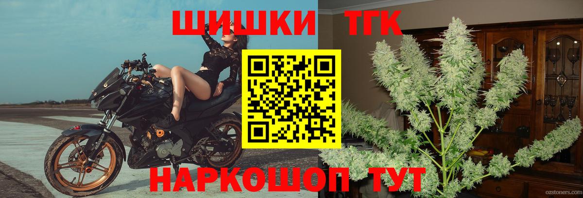 Бошки марихуана Amnesia Острогожск